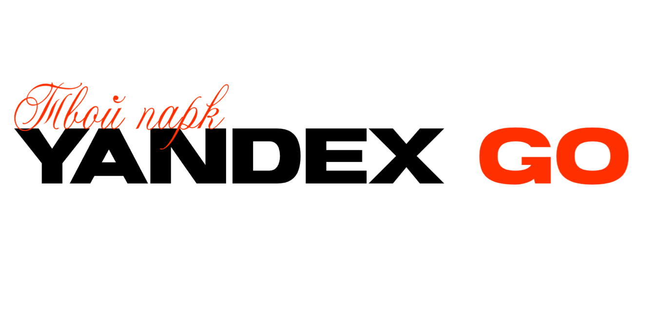 OneTaxi работа в такси